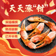 加拿大雪蟹蟹鉗400g 熟凍蟹腳蟹腿 已開(kāi)半殼 雪蟹鉗肉 送禮聚餐