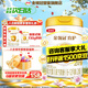 伊利金領(lǐng)冠育護(hù)2段960g新國標(biāo)奶粉較大嬰兒牛奶粉6-12個月寶寶適喝 金領(lǐng)冠育護(hù)2段960克