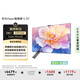 華為Vision智慧屏 5 75英寸 鴻蒙AI搜片 Super MiniLED鴻鵠畫(huà)質(zhì)國家補貼Pura 80投屏平板電視機