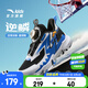 安踏兒童運(yùn)動(dòng)鞋男小童鞋2025夏季新品網(wǎng)面透氣旋鈕扣逆鱗犟彈籃球鞋 黑/安踏白/海寂藍(lán)-3 33