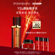 圣羅蘭（YSL）藏金奢妍精華乳滋潤緊致護(hù)膚品套裝禮盒生日禮物女送女友