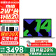 聯(lián)想小新Pro14筆記本電腦高性能超輕薄本可選異能者P14H設計辦公大學生游戲本air14【定制】 大內存 N100 32G+512G固態(tài) P14H
