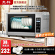 先科消毒柜家用小型紫外線消毒碗柜迷你臺(tái)式餐具碗筷收納柜廚房美甲柜消毒機(jī) 38L碗架高配款-二星級(jí)紫外線不銹鋼內(nèi)膽+無(wú)菌保管