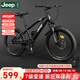 Jeep吉普兒童自行車6-12歲男女兒童單車山地車小孩學生自行車-R200 星耀-單速輻條輪 -炫酷黑 20寸（適合身高1.25m-1.5m）