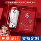 仟禮源教師節(jié)禮物伴手禮送女老師實用紀(jì)念品高檔幼兒園小學(xué)定制水杯禮品 紅色鈴蘭杯+筆+筆記本 1ml
