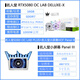 影馳RTX5070TI 5080 5090D 4070S名人堂星耀金屬大師圣刃魔刃顯卡白條 RTX5080 名人堂X+小屏幕