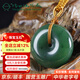 玉緣和田玉俄碧玉平安扣吊墜平平安安生活幸福美滿揚(yáng)州玉器廠