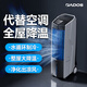 BADOS別墅級大面積空調扇冷風(fēng)機客廳冷氣機立式可移動(dòng)廚房商用制冷空調風(fēng)扇制冷器家用冷風(fēng)機水冷塔扇 標準款14升水箱+觸控遙控