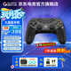 蓋世小雞T3pro九尾狐對稱式無線游戲手柄switch手柄 支持Switch2 安卓蘋果手機PC電腦原神地平線 DW12C T3pro九尾狐+收納包+貓爪搖桿帽