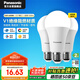 松下（Panasonic）LED燈泡節(jié)能球泡e27大螺口家用商用大功率高亮15W 6500K 3支裝