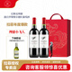 拉菲（LAFITE）巴斯克理德干紅葡萄酒750ml*2支禮盒裝 拉菲紅酒 節(jié)日送禮紅酒