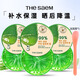 得鮮The Saem蘆薈膠韓國凝膠補水保濕粉色曬后舒緩秋冬緩解干燥滋潤 綠色蘆薈膠3瓶 300ml