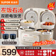 蘇泊爾（SUPOR）雙膽電飯煲電飯鍋家用多功能智能預(yù)約2.5L+2.5L雙膽雙控二合一上下雙熱源煮飯微壓煲湯煮飯煲湯鍋 雙熱源立體加熱 5L 第二代 藍(lán)鉆內(nèi)膽