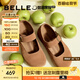 百麗（Belle）厚底半糖吐司2代勃肯鞋女25秋新商場款絨面瑪麗珍鞋E1K1DCQ5預(yù)售 棕色 38 (240mm)