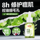 白云山祛痘精華液淡痘印痘坑修復(fù)收縮毛孔祛痘痘護(hù)膚品