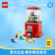 樂高（LEGO）積木 ideas系列 3D星空拼裝裝飾玩具模型 男孩女孩七夕情人節(jié)禮物 21358 扭蛋機(jī)