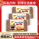 捷森黑麥面包德國進(jìn)口無(wú)糖精健身減低脂早餐代餐粗糧全麥吐司飽腹 黑麥面包500g*3