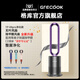 格庫(kù)（GRECOOK）家用節(jié)能取暖器暖風(fēng)機(jī)電暖氣速熱無(wú)葉風(fēng)扇冷暖兩用暖風(fēng)機(jī)電風(fēng)扇落地家用空氣循環(huán)遙控空氣凈化 TP-09Pro【冷暖+凈化+等離子】紫羅蘭