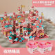 公主城堡兒童大顆粒拼裝玩具拼圖女孩禮物3-6歲玩具 【收納桶裝】440大顆粒+6底板