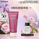 茱莉蔻（Jurlique）新臻萃活顏緊致面膜100ML 提拉緊致滋潤補水保濕護膚 生日禮物