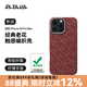 PITAKA九周年老花款適配華為Mate70Pro+/X6/iPhone16ProMax/S24Ultra/iPhone15ProMax手機(jī)殼凱夫拉磁吸 金紅丨i16 ProMax PITAKA老花