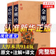 【官方正版】金剛經(jīng) 金剛金經(jīng)書(shū)正版 經(jīng)書(shū) 心經(jīng)·壇經(jīng) 佛經(jīng)書(shū)籍圖書(shū) 佛法佛學(xué)經(jīng)書(shū) 佛教入門(mén) 禪修經(jīng)典修心 宗教哲學(xué)佛經(jīng)本 金剛經(jīng)原文原版正版完整版白話(huà)譯注心經(jīng)壇經(jīng)佛教經(jīng)書(shū)佛學(xué)經(jīng)典書(shū)籍 【單本】金剛經(jīng)
