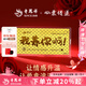 老鳳祥足金999我養(yǎng)你投資金條純金黃金片金鈔金卡七夕情人節(jié)禮物送女友 我養(yǎng)你啊金鈔約1g*贈紅包