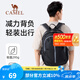 駱駝（CAMEL）可折疊大容量輕量化書包背包男女運(yùn)動(dòng)雙肩包防水旅游旅行包 幻影黑-574C634622-25L