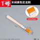 麥延油漆刷子毛刷子工業(yè)用小刷子尼龍軟毛刷尼龍刷燒烤實(shí)驗室美術(shù)畫(huà)刷 1#（1個(gè)裝）