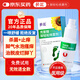 葵花腳氣噴霧劑止癢脫皮爛腳丫成人兒童腳臭真菌感染專(zhuān)用腳輕松要噴劑