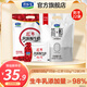 君樂(lè )寶簡(jiǎn)醇0蔗糖低溫酸奶 酸牛奶 簡(jiǎn)醇100g*10袋+紅棗100g*12袋