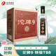 沱牌9 特級(jí) T88 濃香型白酒 50度 480ml*6瓶整箱裝 送禮禮物