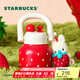 星巴克（Starbucks）杯子 莓好時(shí)光系列 可愛(ài)草莓款不銹鋼桌面水杯 大容量 男女士送禮 雙飲口不銹鋼杯(配掛件)650ml