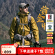 思凱樂（SCALER）【黃金甲】戶外硬殼沖鋒衣男女春夏上新專業(yè)暴雨防水登山服