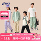 亞瑟士（asics）童裝2025年夏季吸濕速干運(yùn)動(dòng)褲梭織透氣防曬長(zhǎng)褲332251082319