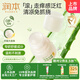 潤本（RUNBEN）止癢走珠冰露30ml舒緩膏 紫草膏 舒緩消包蚊蟲叮咬 蚊子叮包