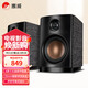 惠威（HiVi） OS-10有源音箱 藍(lán)牙立體聲電腦電視音響書架音箱 支持藍(lán)牙同軸光纖線路輸入