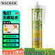 瓦克（WACKER）HA免釘膠瓷磚膠強(qiáng)力粘合劑玻璃膠免打孔代替釘子螺絲組角膠白色