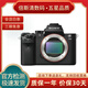 索尼 SonyA7 A7M2 A7M3 A7M4全畫幅二手微單相機4K視頻直播 99新索尼A7M2單機身 官方標配