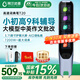 阿爾法蛋AI詞典筆T20【國補立減15%】英語點讀筆翻譯筆掃描筆電子詞典小學(xué)初中高中通用掃描學(xué)習(xí)筆學(xué)習(xí)機 T20 【次日隔日達/掃題講題】 64GB