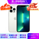 Apple iPhone 13 Pro Max 蘋果13 ProMax 5G 二手蘋果手機 國行雙卡 銀色【評價有禮】 【99新】256G【性能/性價比推薦】3期免息 五星店鋪+購物無憂+三年質保