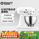 KitchenAid（凱膳怡）【國(guó)家補(bǔ)貼】廚師機(jī)家用進(jìn)口4.5QT和面揉面一體機(jī)多功能攪拌機(jī) 牛奶白 5KSM95CWH