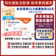 [信爾美]瑪仕度肽注射液 0.5ml:4mg*2支 1盒裝 掛號(hào)拿藥服務(wù)減重2mg/4mg/6mg 現(xiàn)貨