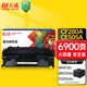 天威 CF280X CE505X硒鼓大容量適用惠普HP80a 400 M401DN 425dn P2055dn 佳能LBP6300dn MF5850d 280A墨盒