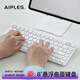 Aiples MX Elite三模無線藍牙靜音辦公鍵盤超薄便攜妙控平板ipad筆記本鍵盤支持Windows/Mac/iOS/安卓 （84鍵）MX Elite Mini-暮光白