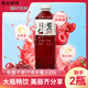 百多利100%蘋(píng)果汁飲料 NFC100%果汁飲料 100%車(chē)厘子汁1.25L*2瓶