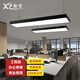 湘哲辦公室吊燈led長(zhǎng)條燈吊線燈辦公燈商超超市健身房108w-黑框120*30