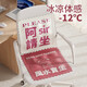 麥?zhǔn)嫣叵募颈鶋|涼墊凝膠涼席家用免注水降溫涼爽寵物冰涼坐墊子學(xué)生宿舍 隔熱冰墊【坐享清福】
