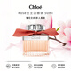 蔻依（Chloe） Rose女士淡香水50ml 清新花香調(diào) 女生生日七夕禮物送朋友自營