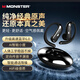 魔聲（MONSTER）藍(lán)牙耳機(jī)骨傳導(dǎo)概念真無線掛耳式開放式運(yùn)動(dòng)跑步騎行長(zhǎng)續(xù)航不入耳夾式高顏值通用蘋果華為D01黑色